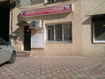 Servisny tsentr Master (Skisna vulytsia, 55) ، إصلاح الأجهزة