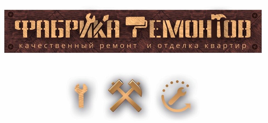 Фабрика Готовых Ремонтов