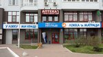 Svіt matratsіv (Yelyzavety Chavdar Street, 1), tienda de ropa de cama
