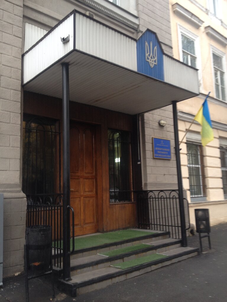 Administración Departament gorodskogo khozyaystva Odesskogo gorodskogo soveta, , foto