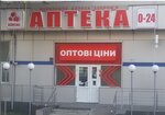 Apteka Konex (vulytsia Voiniv-Internatsionalistiv, 14А), pharmacy