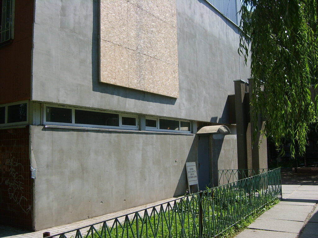 جمعية دينية Church of Jesus Christ of Latter-Day Saints ، كييف، صورة