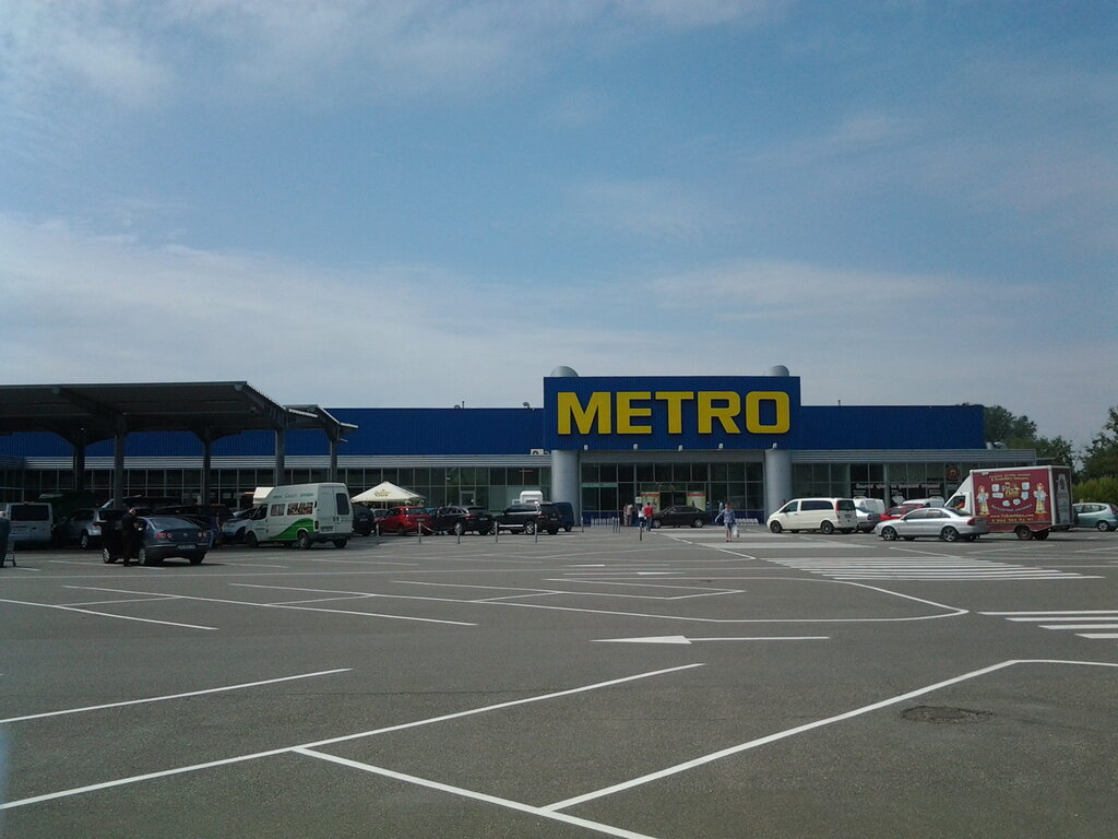 Магазин Метро Киев