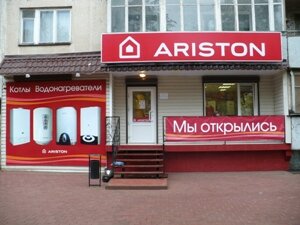 Фирменный Магазин Аристон В Москве