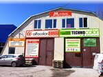 Alfacolor (Novosibirsk, Mochishchenskoye shosse, 2к3), pinturas y barnices