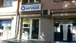 Punkt prodazhi pityevoy vody Waterlux (Profesora Pidvysotskoho Street, 3А), filtros para agua