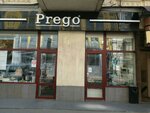 Prego (Kostiantynivska Street, 19), zapatería