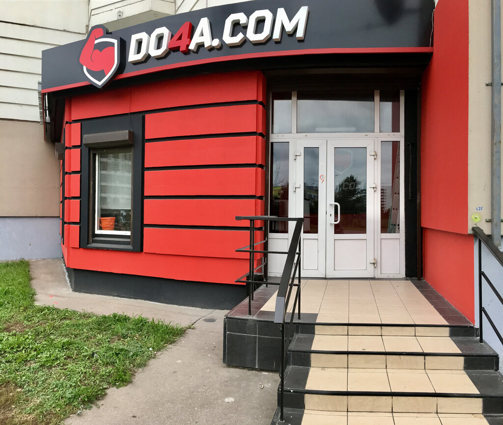 Доча Магазин Спортивного