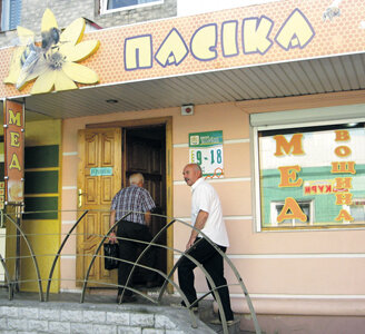 Магазин Пчеловодства Рядом Со Мной