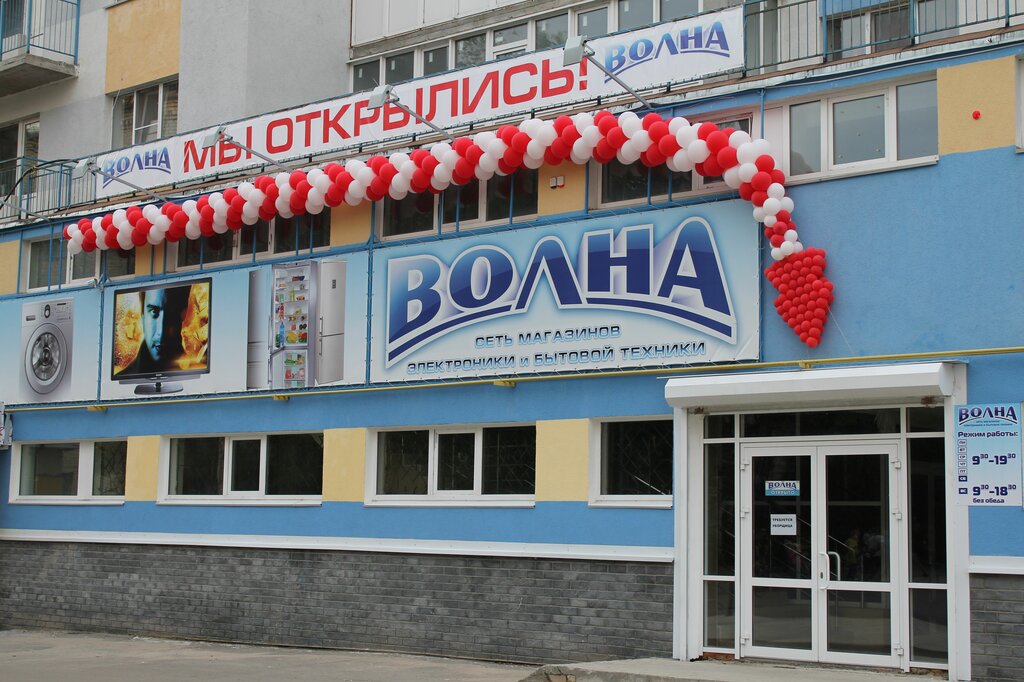 Арзамас 1 Магазины