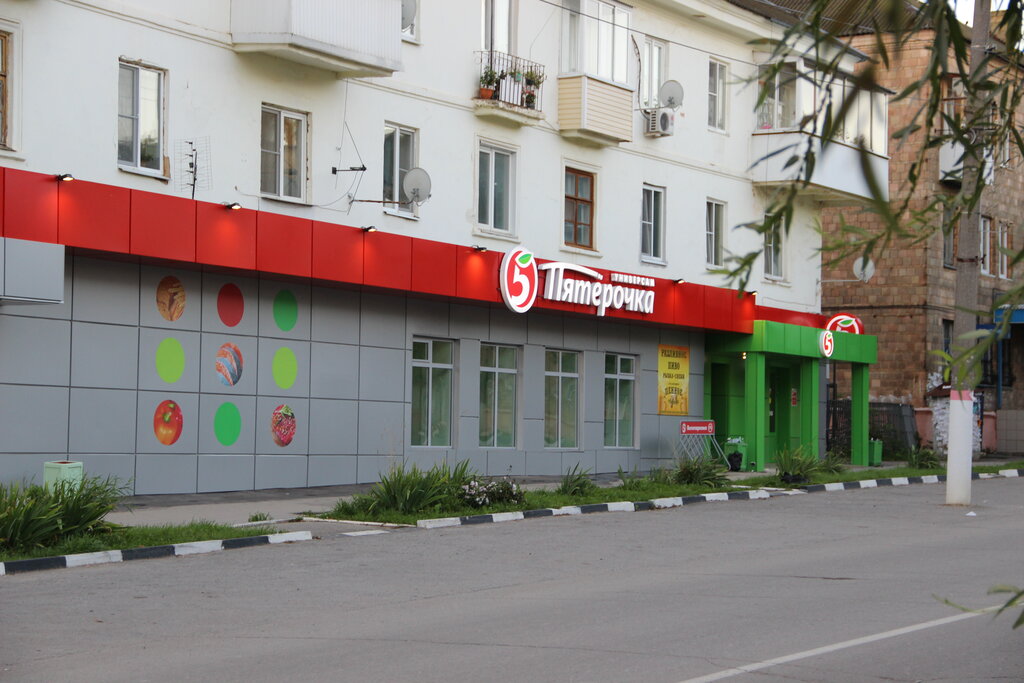 Supermarket Pyatyorochka, Tshekino, photo