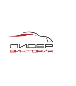 Логотип автошколы «Лидер-Виктория»