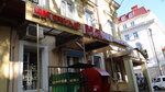 Nash magazin (улица Льва Толстого, 28), grocery