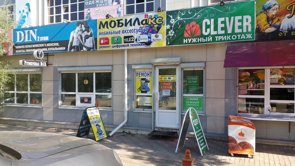 Mobilax Com Ua Интернет Магазин