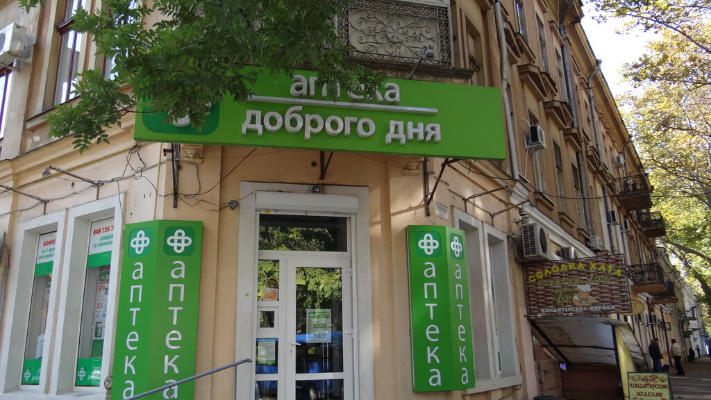 Аптека доброго дня киев