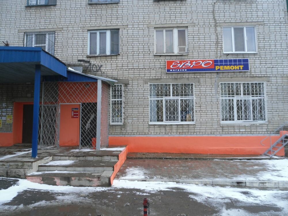 Новый Магазин Березники