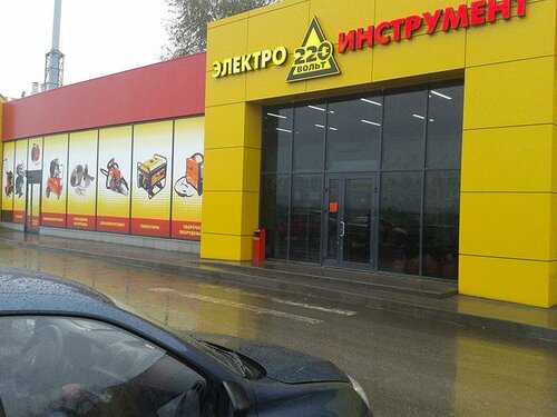 Магазин Вольт Саратов