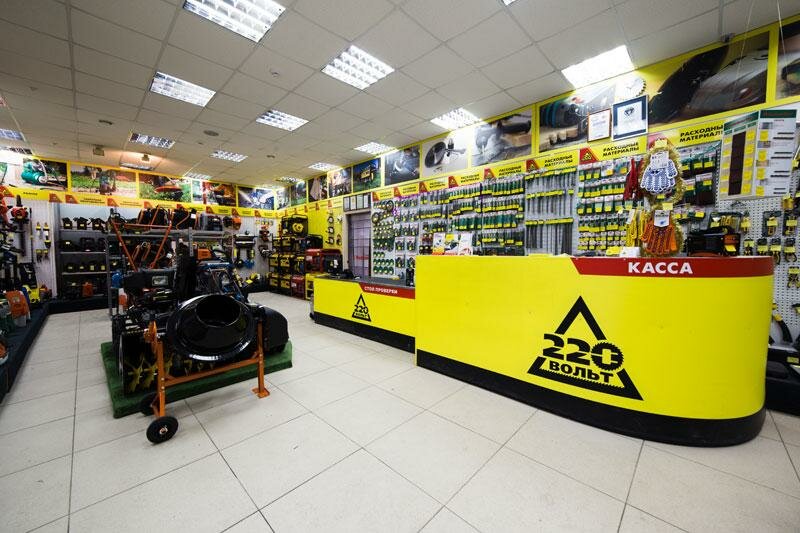 220 вольт ул дзержинского 8 фото Permanently closed: 220 Volt, electric and gas powered tools, Novosibirsk, Stani
