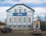 Gazprom mezhraygaz (selo Aleksandrovskoye, ulitsa Kalinina, 192), servicio de gas