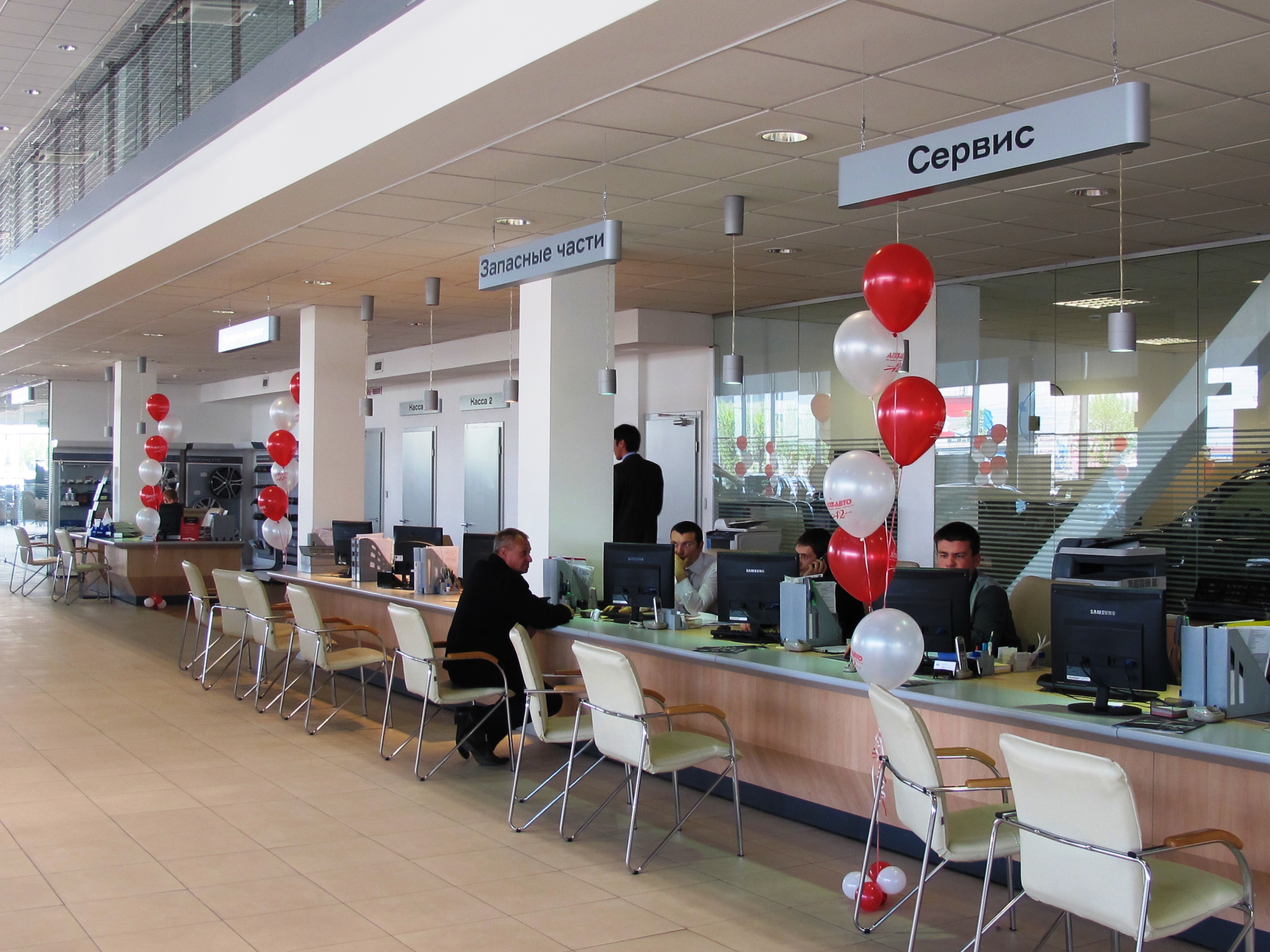 Агат-Авто, официальный дилер Kia, улица Трактовая, 22а, Иркутск - 2ГИС