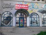 Firmenny magazin Franke (Kniazhyi Zaton Street, 14В) ، متجر بيع أدوات معدنية