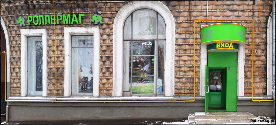 Роллермаг новозаводская ул 2 москва фото