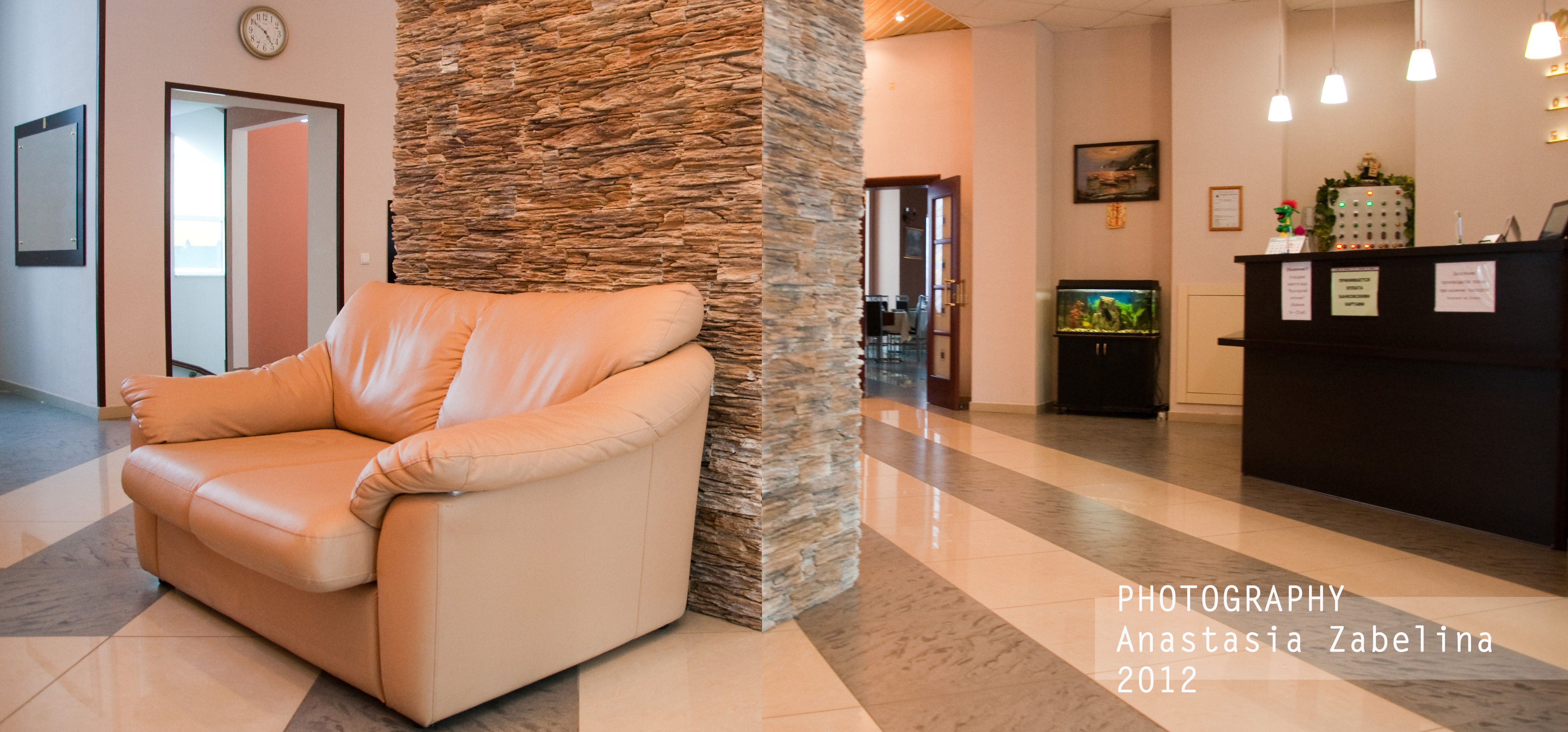 Фото Фортуна