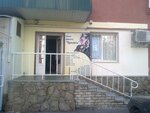 Прелесть (ulitsa Kalinina, 169), beauty salon