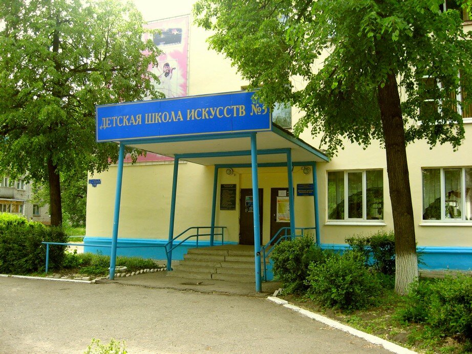 School of the arts Detskaya shkola iskusstv imeni A.V. Varlamova, Ulyanovsk, photo