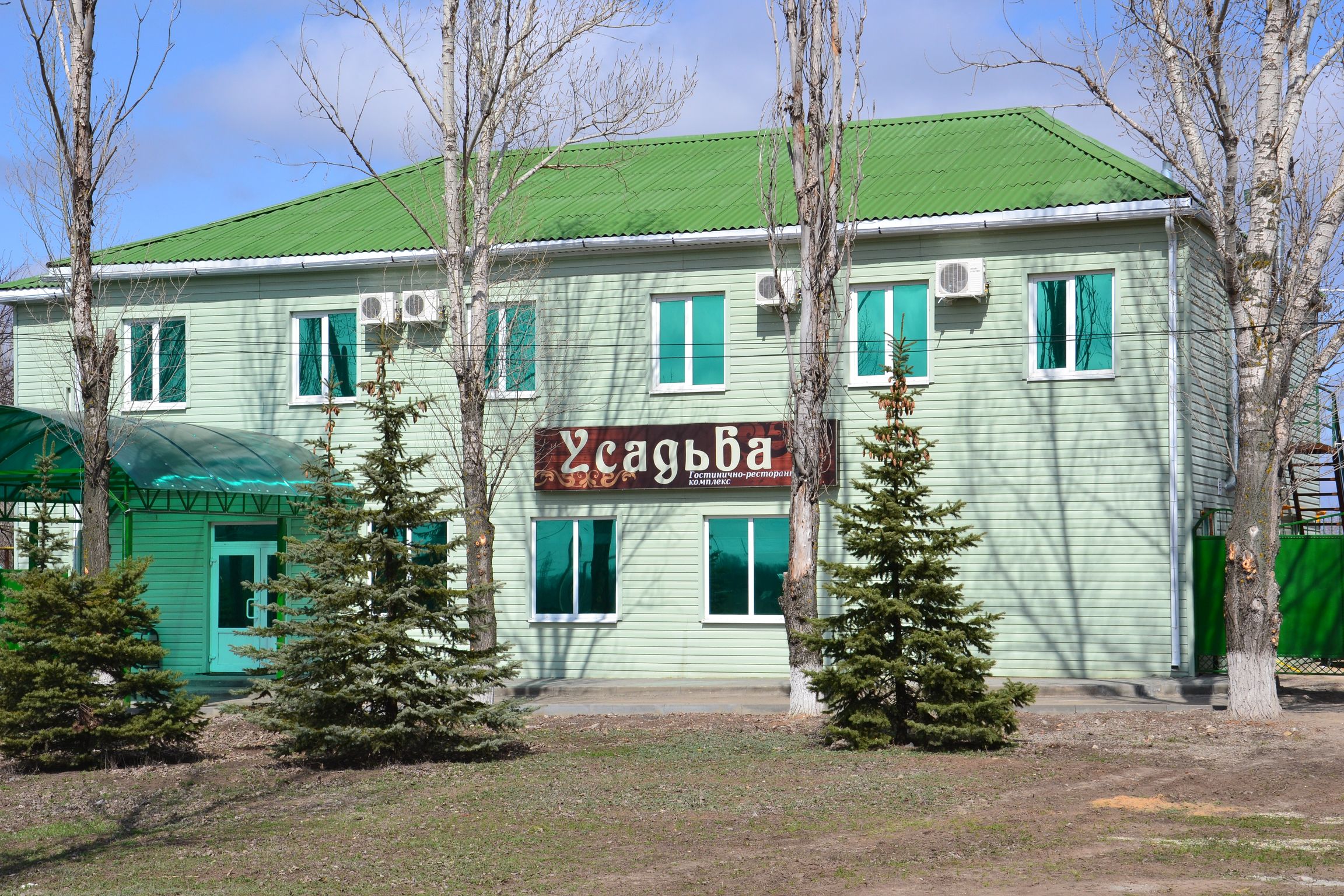 Фото отеля 2