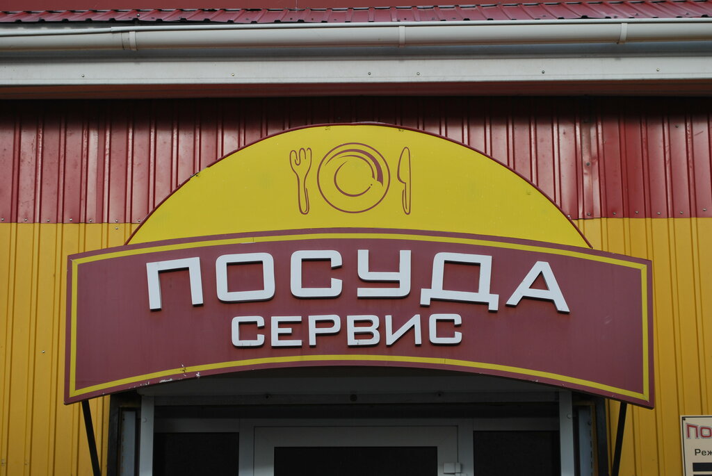 Магазин ваз омск