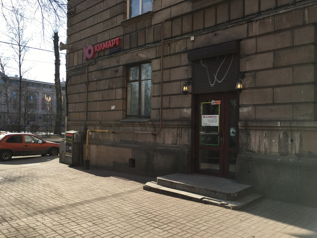 Кронверкский Проспект Магазин
