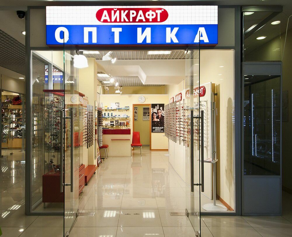 Айкрафт Оптика Адреса Магазинов В Москве