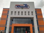 Oshinkan (Yaroshenko Street, 5А), sports club