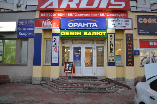 Киев ул тимошенко