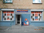 Turoperator Vlado Tur Servis (Yuriia Hlushka Street, 4), operador turístico