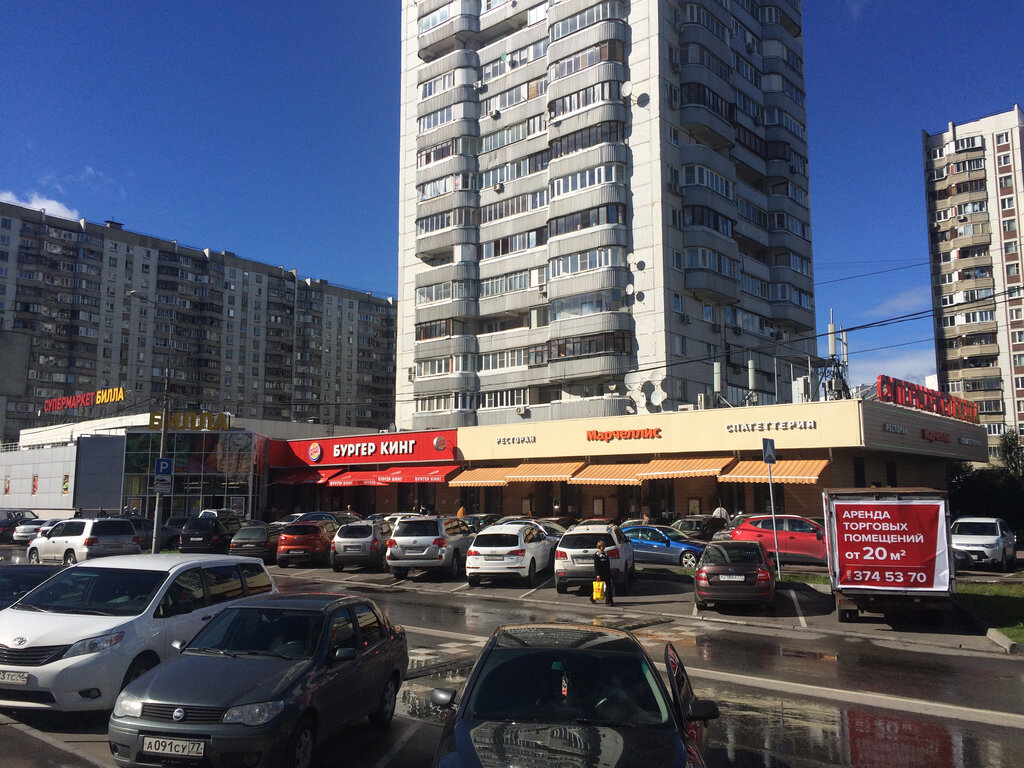 Supermarket Billa, Moscow, photo