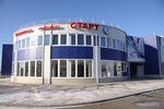 Старт (ул. Калинина, 41), спортивный комплекс в Курганинске