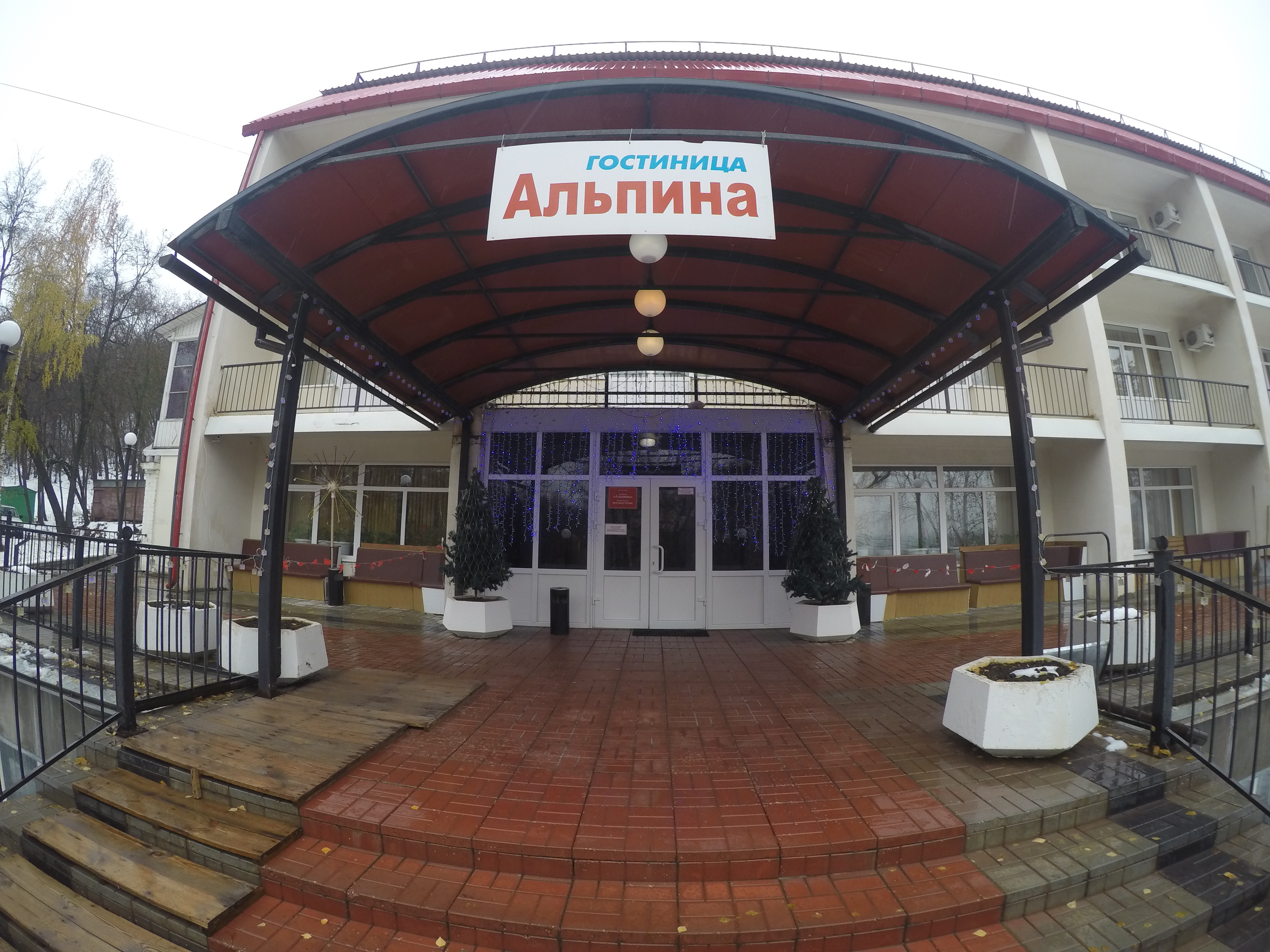 Фото Альпина