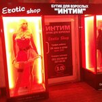 Seks-shop Butik Intim (Khreschatyk Street, 13/2), sex shop