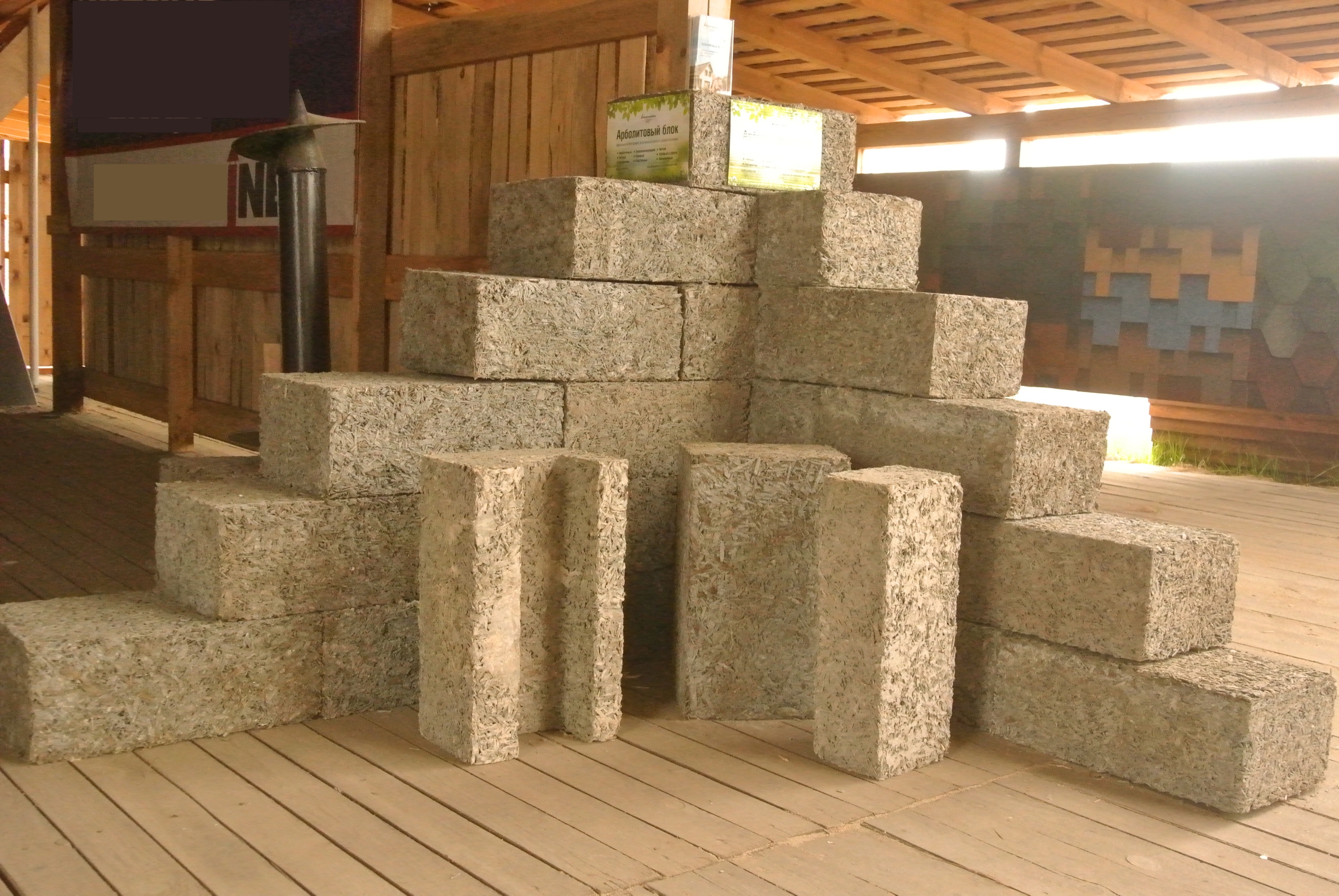 Арболит с декоративной облицовкой