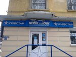 Kompaniya Rostprint (Starosilska Street, 1Е) ، طباعة بتصميم كبير