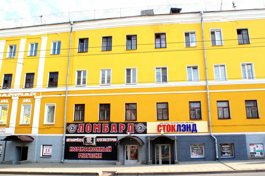 Магазин Кирова 63