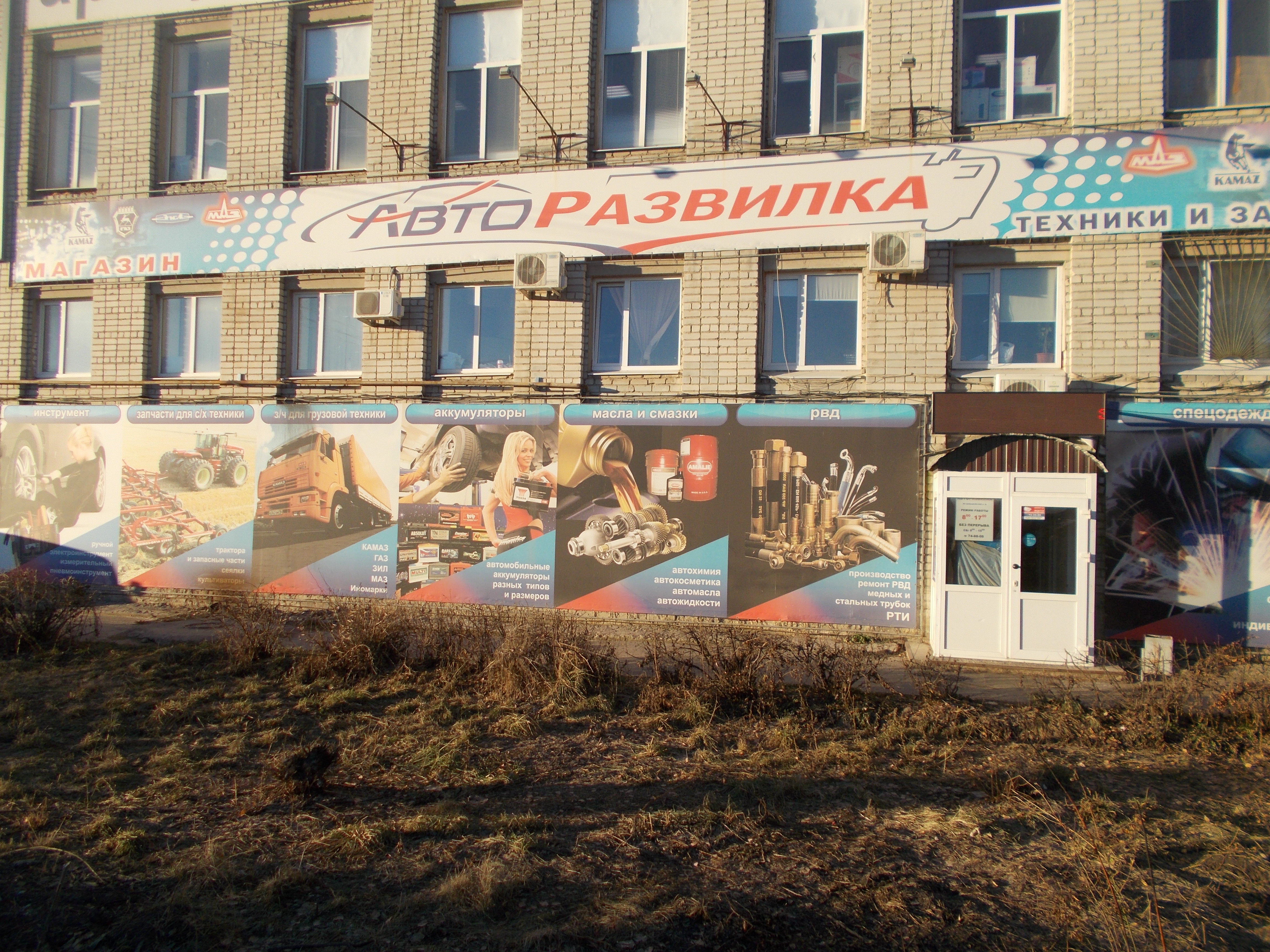 Онлайн Магазины Ульяновска