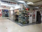 FitFood (Kharkivske Highway, 19), sports nutrition