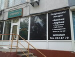 Salon krasoty Goldy (Yordanska Street, 6) ، صالون تجميل