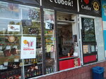 Kofeynya Don Coffein (Kyrylivska Street, 111/2), coffee shop