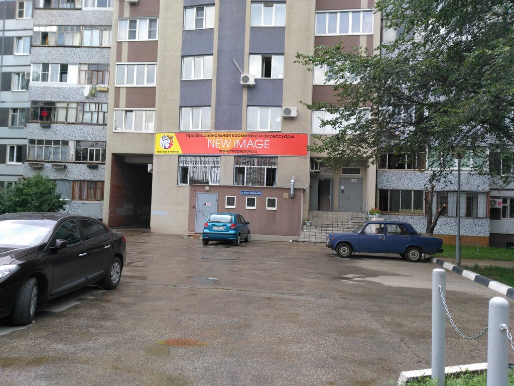 Новый Имидж Тольятти 40 Лет Победы