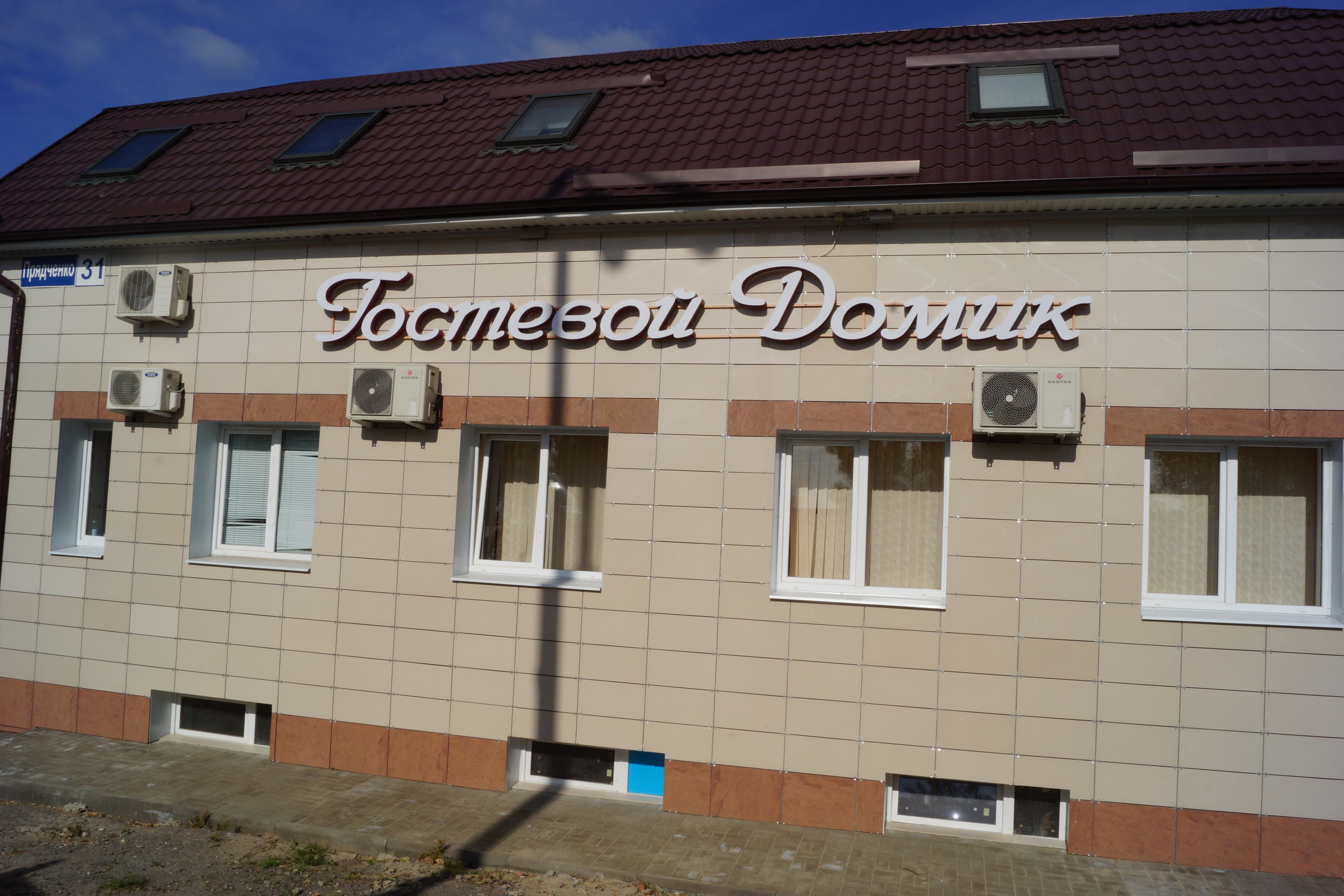 Фото Гостевой домик