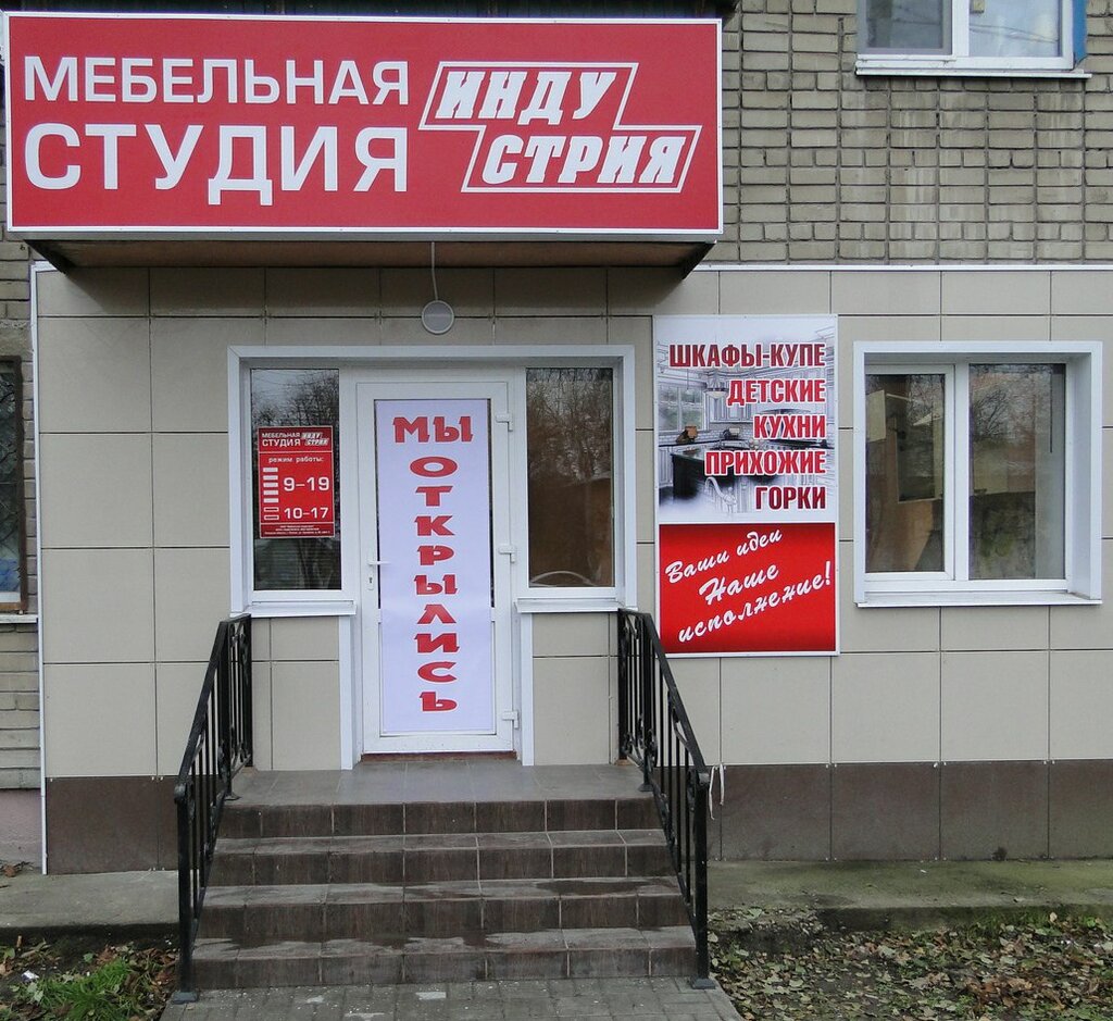 4х4 Липецк Интернет Магазин